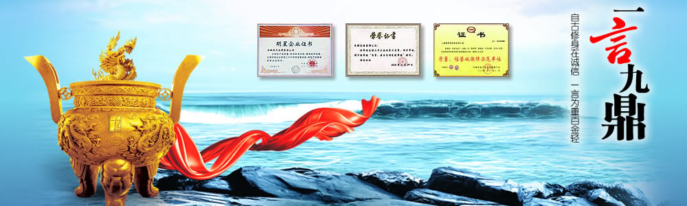 联速王管业河南办事处